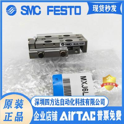 MXJ4/6/8-5-10-15-20CS/CP/C 小型精密滑台气缸