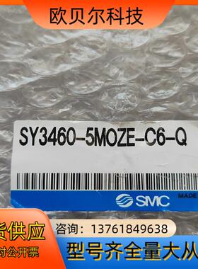 SMC电磁阀SY3460-5MOZE-C6-Q