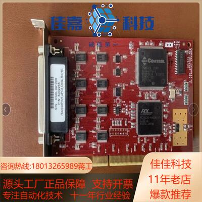 COMTROL corporation 5302265 50