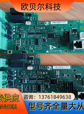 海利普主板133B5055 133B5052原装现货实拍