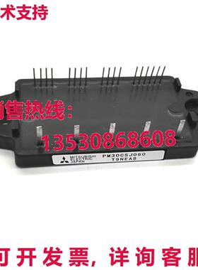 原装供应 PM30CSJ-060 PM30CSJ060 IGBT 模块
