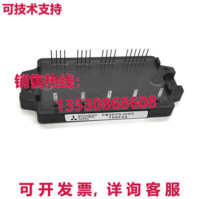原装供应 PM30CSJ-060 PM30CSJ060 IGBT 模块