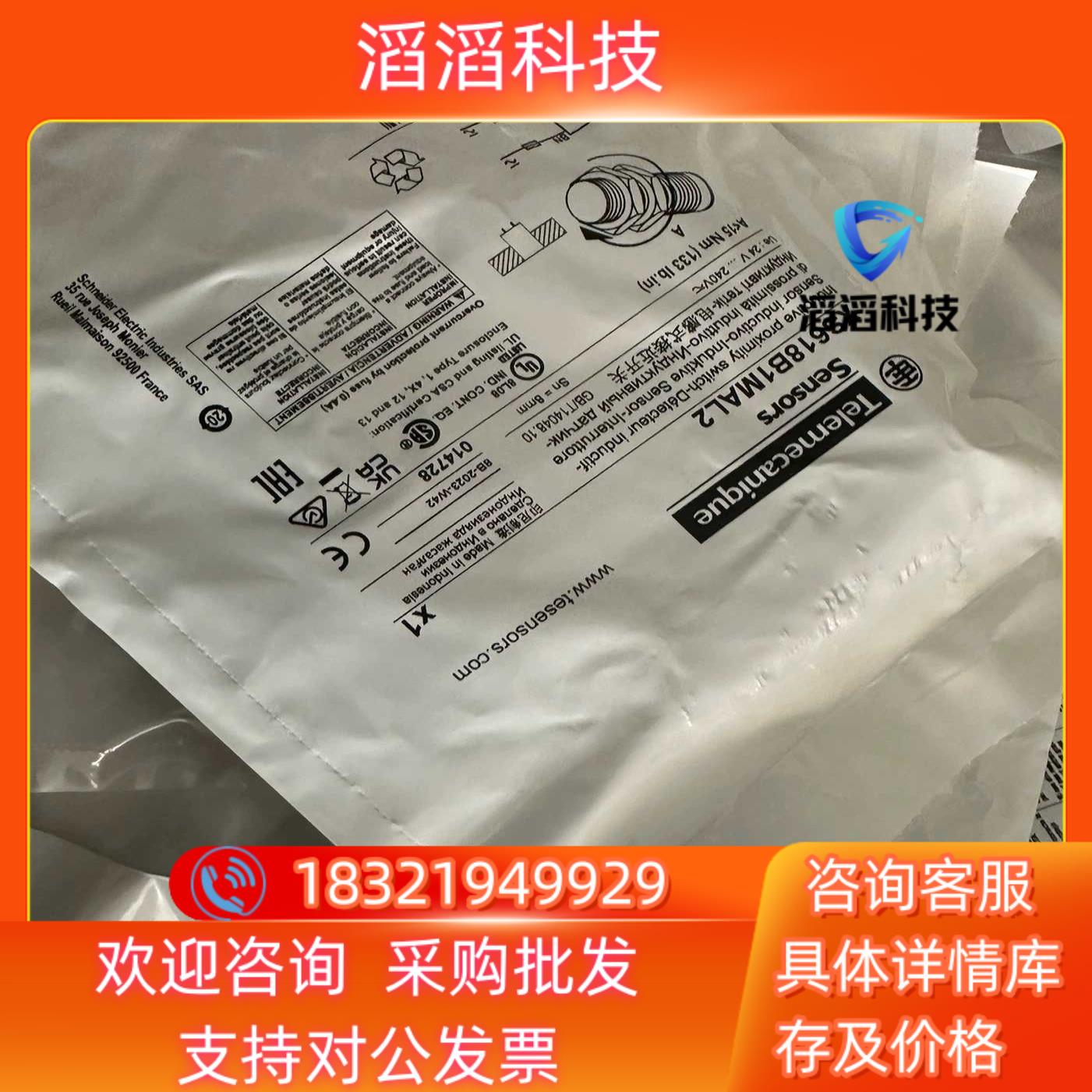 现货XS618B1MAL2传感器全新原装供