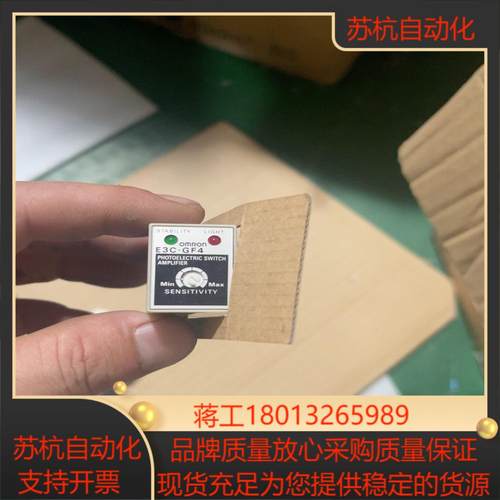 E3C-GF4 全新正品一