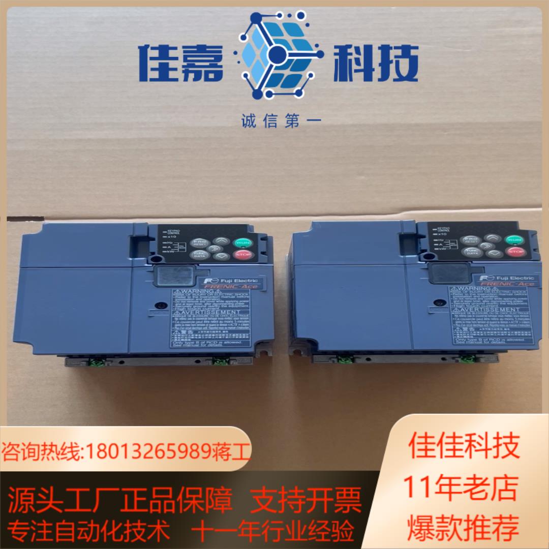 #变频器三相380v FRN0012E2S-4C55KW