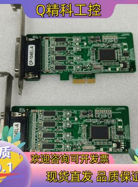 现货台湾 MOXA CP-104EL-A RS232 PCI-E