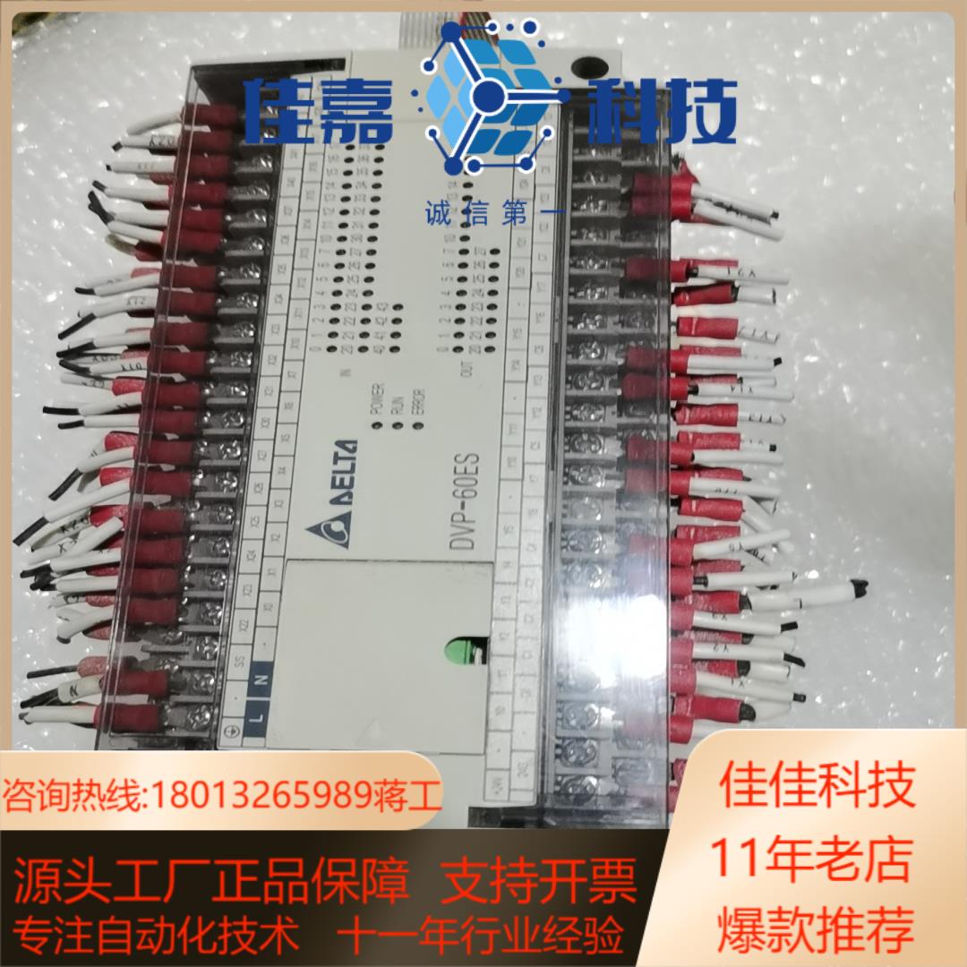 台达DⅤP60ES00R2成色新V8议价