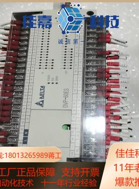台达DⅤP60ES00R2成色新V8议价