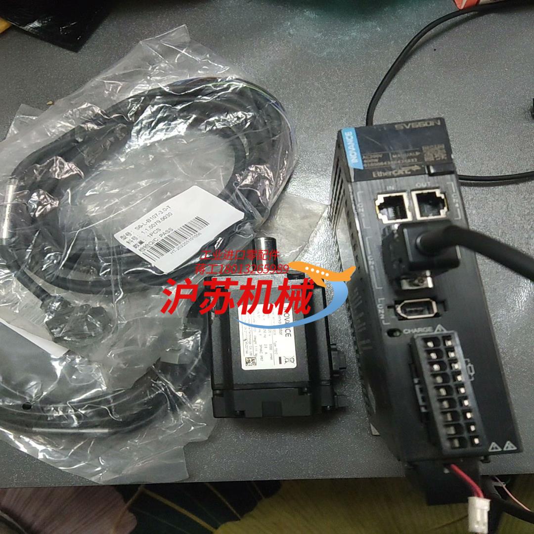 多套汇川sv660ns2r8i驱动器带400w电机，含全新拖