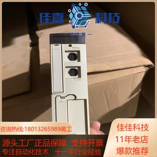 plc模块TSXP57202件 功能 实物实拍