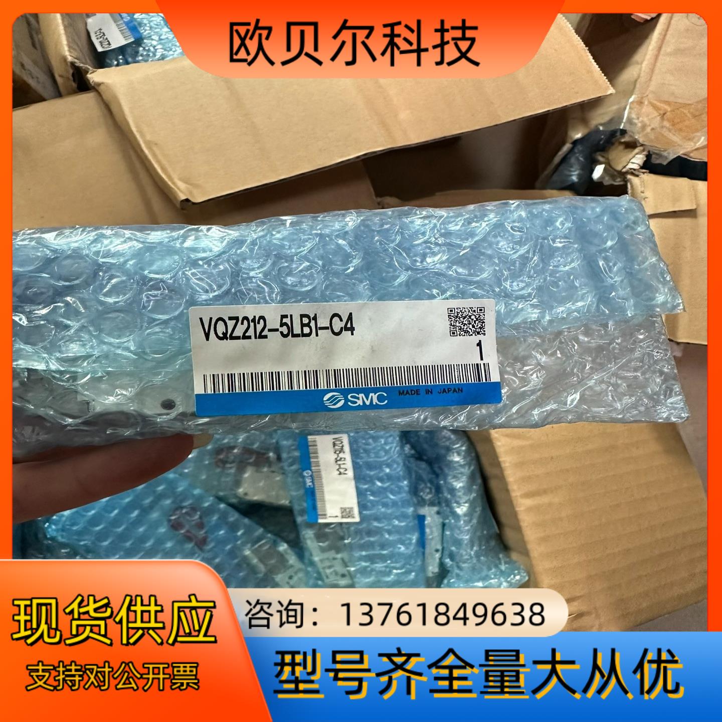 SMC电磁阀VQZ212-5LB1-C4量大不单卖
