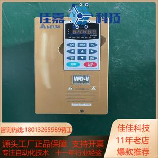 台达V系列变频器 3项22 VFD022V23A 2.2KW