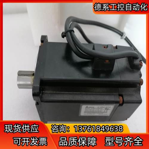 台达A2系列伺服电机ECMA-C10807ES 0.75kw