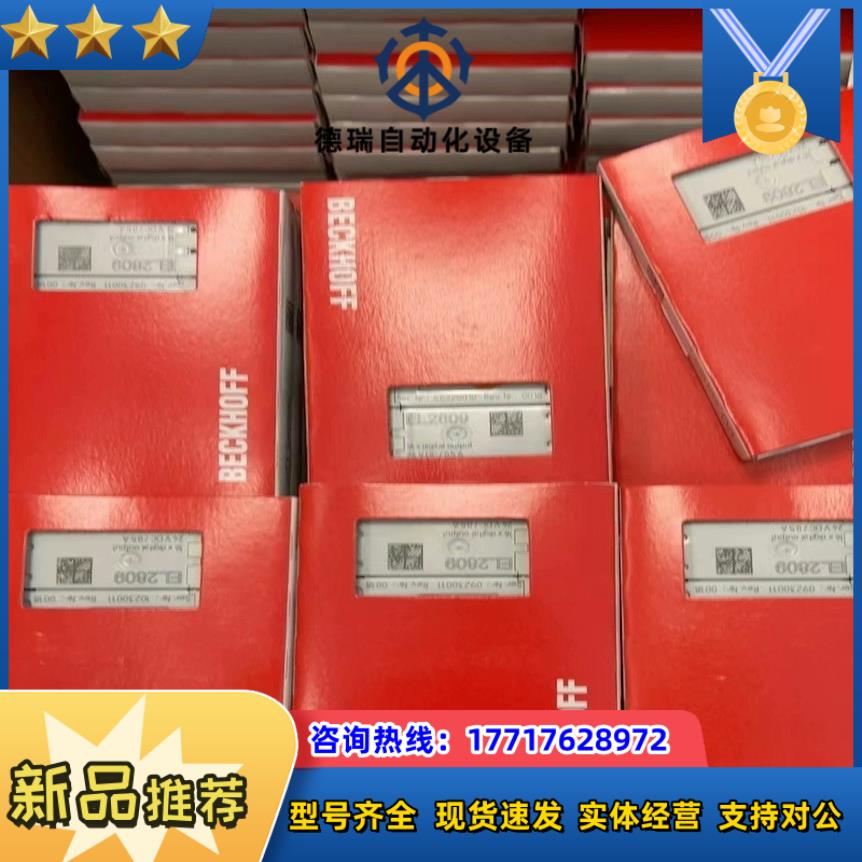 BECKHOFF倍福模块KL3122 KL3102 KL30议价