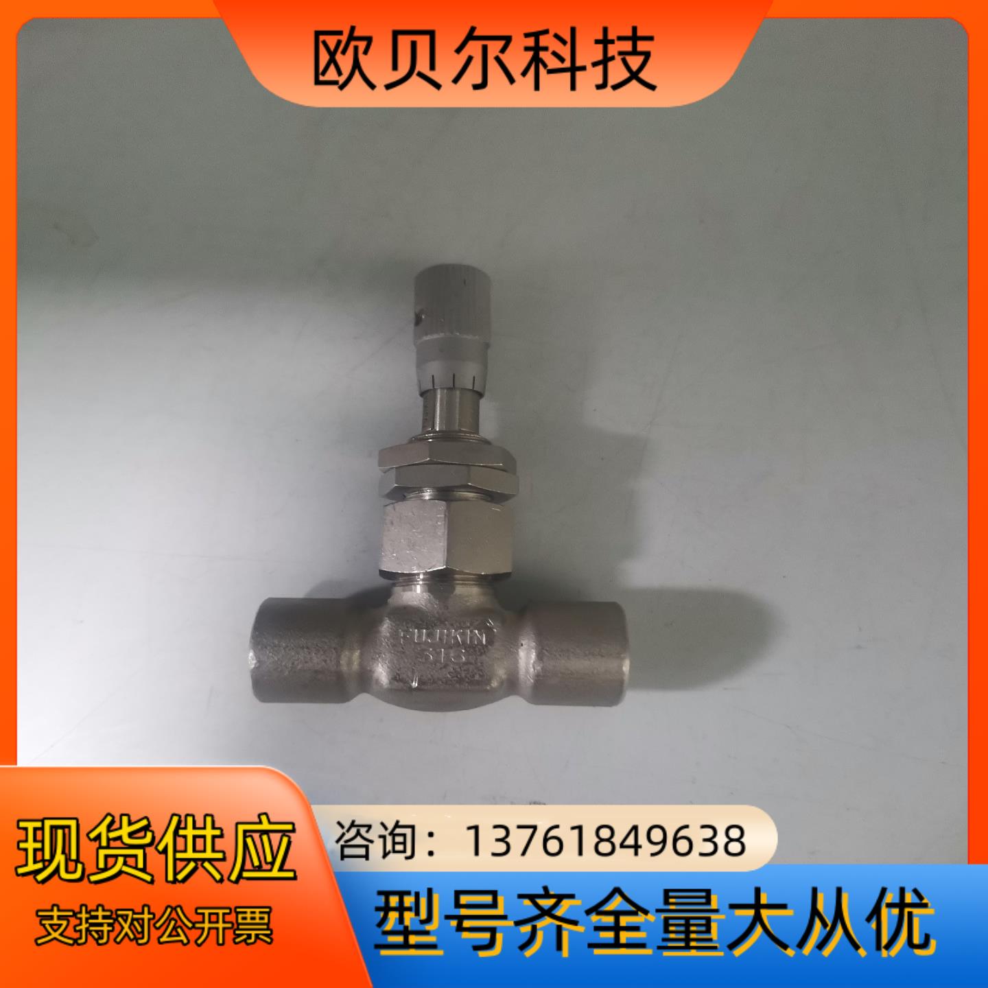 原装正品FUJIKIN超微型阀UN-14MB-L