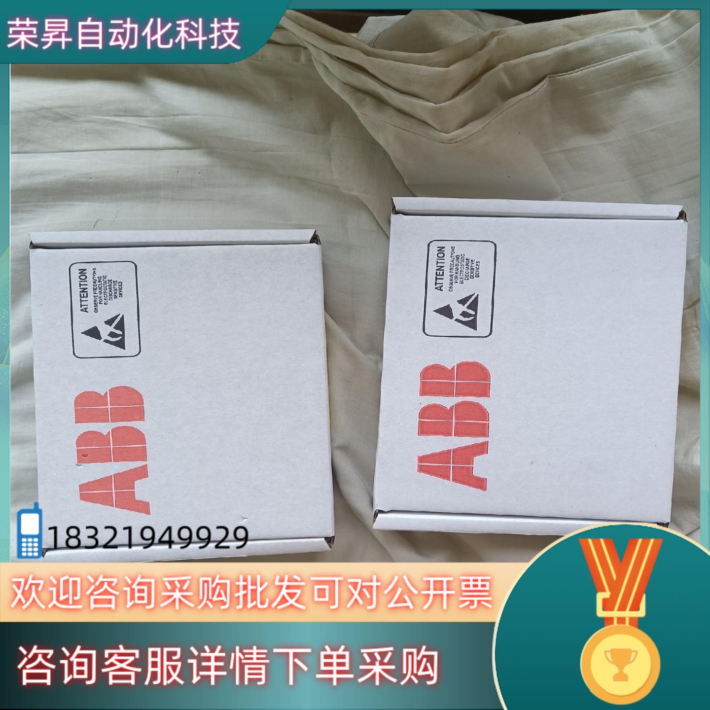 现货ZINP-571 ABB 69012396浪涌板ABB变频器