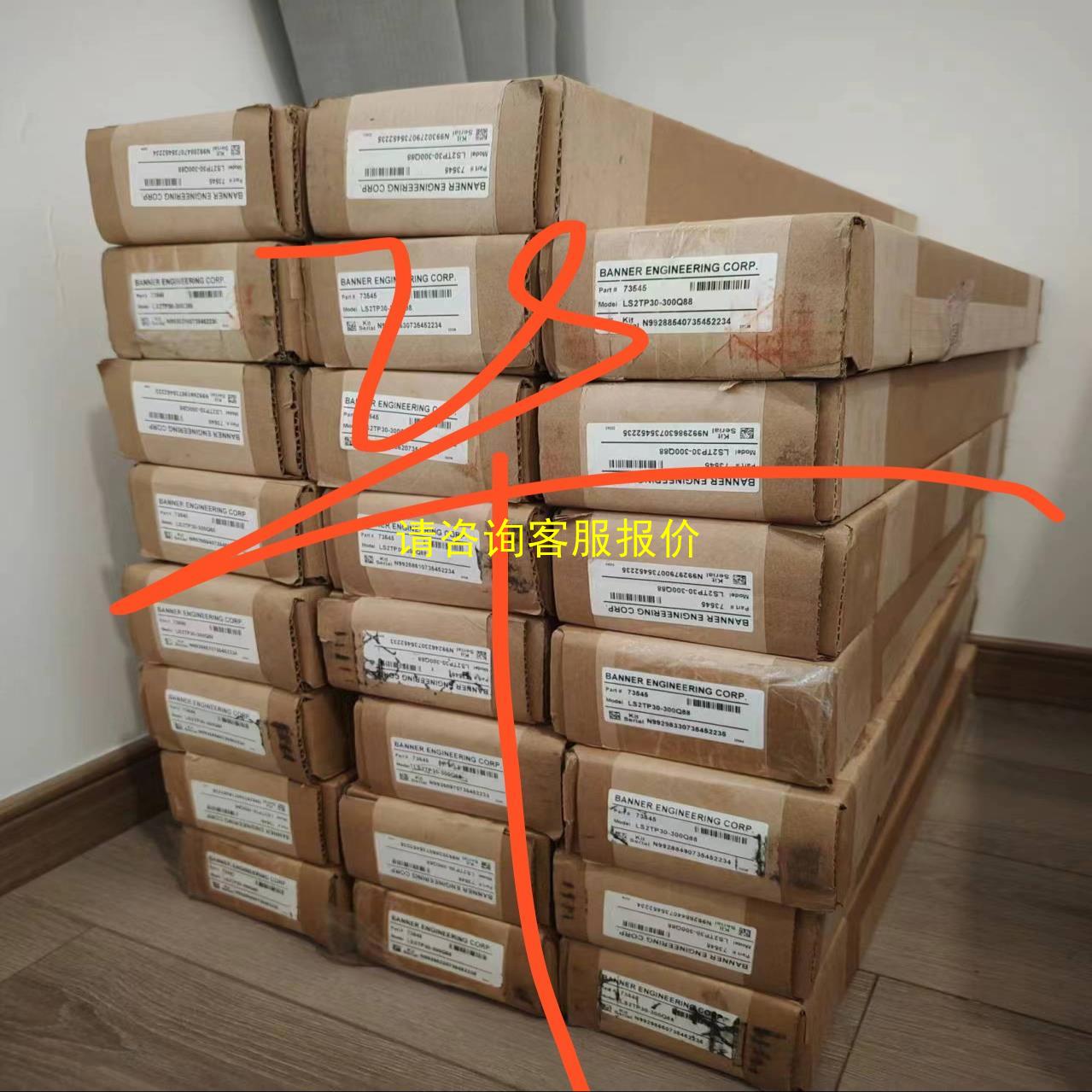 询价全新邦纳光栅LS2TP30-300Q8，邦纳安全光幕，ban