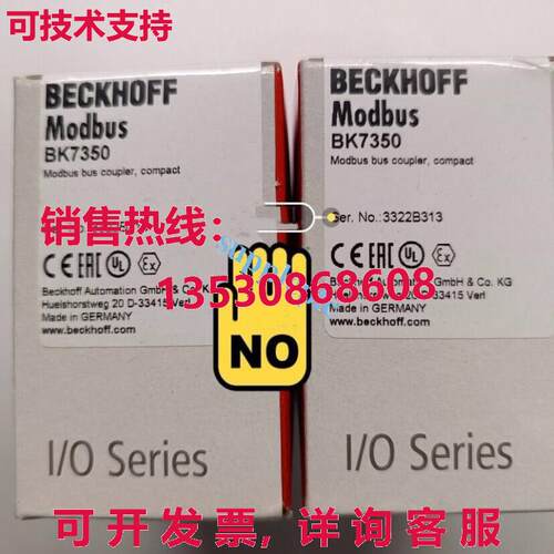 原装供应Beckhoff BK7350 模块