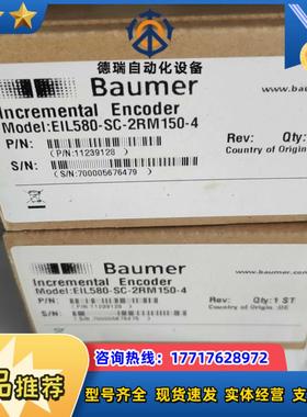 堡盟编码器，EIL580-SC-2RM150-4议价