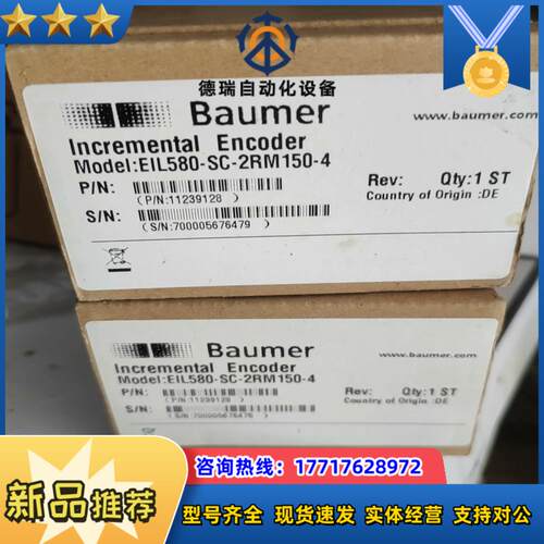堡盟编码器，EIL580-SC-2RM150-4议价