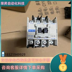 DC24V N11 有1个 直流接触器SD 现货全新原装