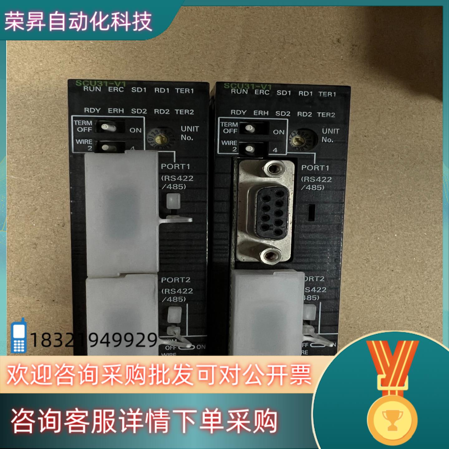 现货原装模块CJ1W-SCU31-V1