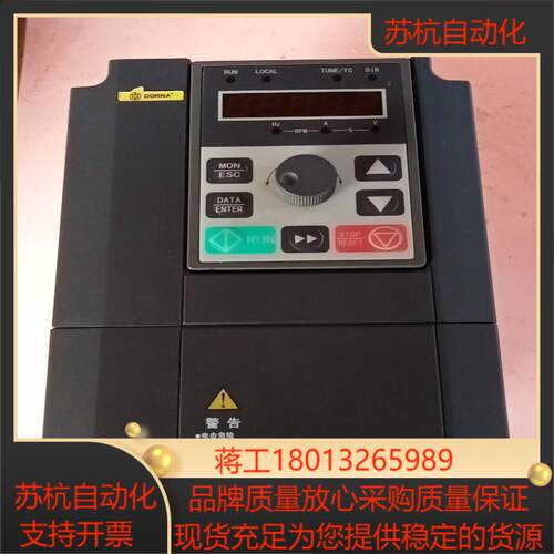 东菱变频器DLB1-02D2T4G