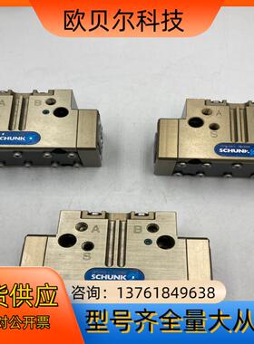 德国SCHUNK雄克DPG64-1 1315967 几乎全