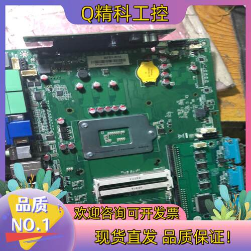 现货ABOX-700主板 B751-R10支持二代三代CPU