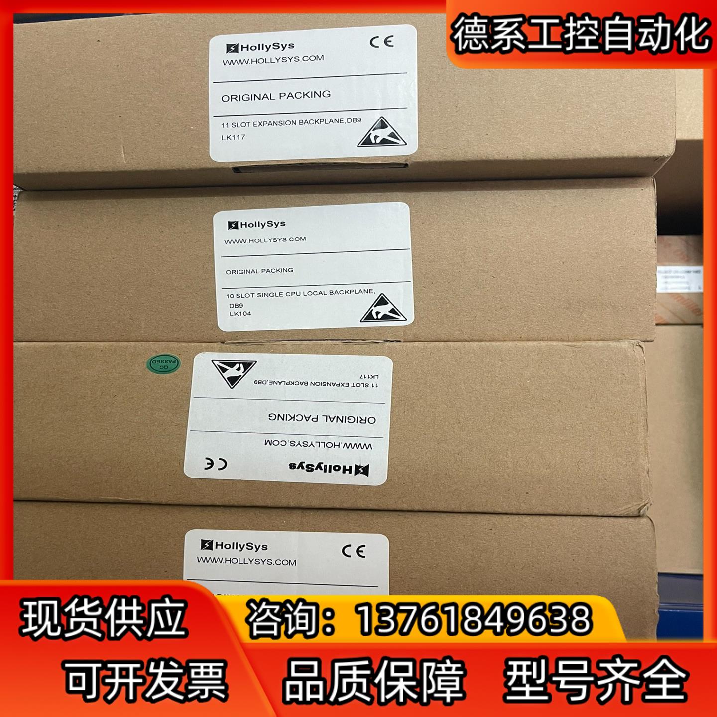 和利时全新PLCLK117,Lk104,LK123保证全新原