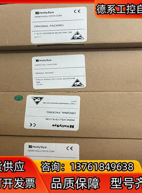 和利时全新PLCLK117,Lk104,LK123保证全新原
