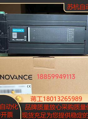 全新正品汇川PLCh3U-3624MT