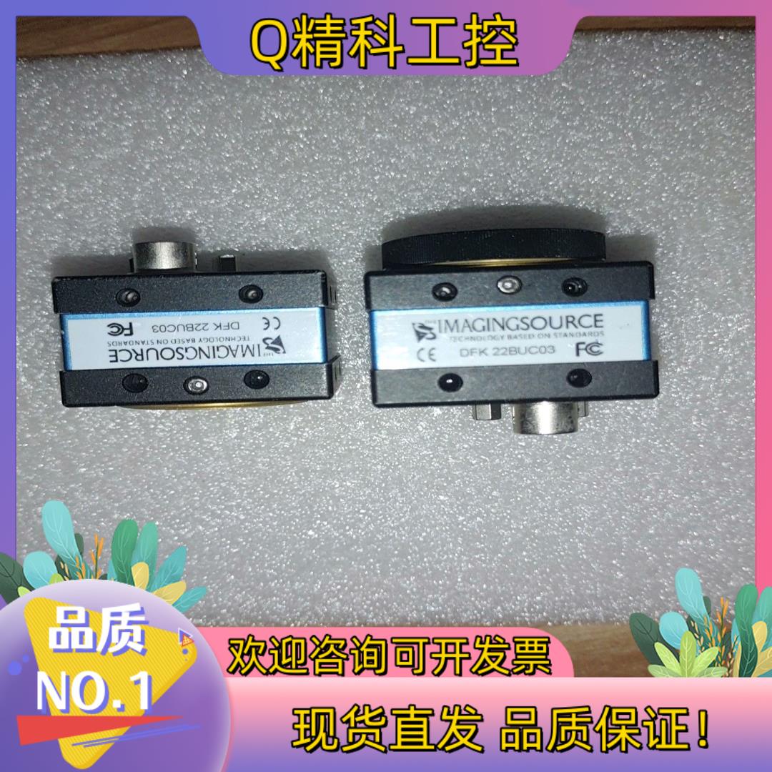 原装映美精DFK22BUC03 /2个