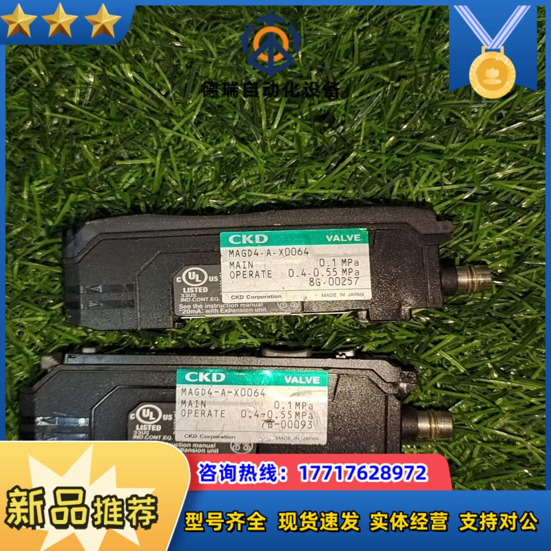 CKD MAGD4-A-X0064议价议价