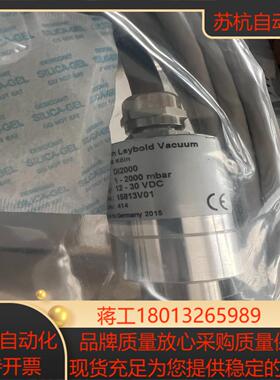 全新原装莱宝真空计DI2000全新压力计