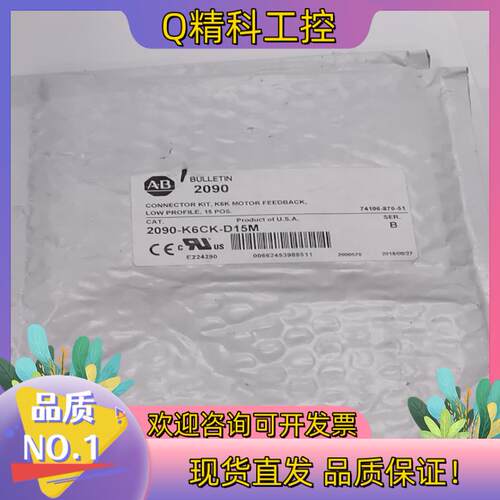 现货2090-K6CK-D15M 全新罗克韦尔AB连接器 现