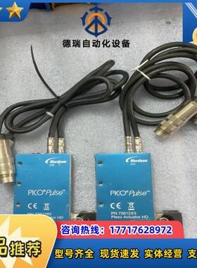 诺信EFD LLC Nordson 超精密点胶机点胶阀EFD议价