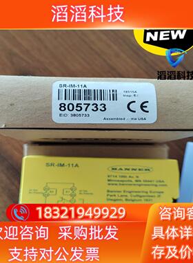 现货SR-IM-11A  订805733全新原装 安全控制器 邦