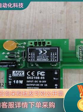 现货明纬10W模块电源SKE10B-05稳压输出转换器