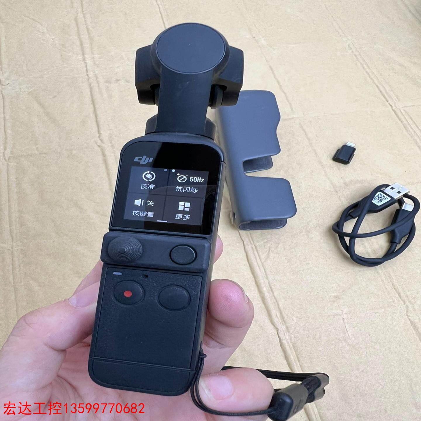 [宏达工控]dji pocket2大疆口袋灵眸2代口袋相机手持云台-议价