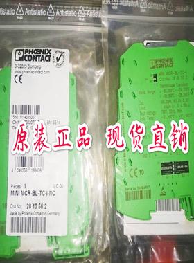 菲尼克斯 温度变送器 MINI MCR-BL-TC-I 2810502   议价