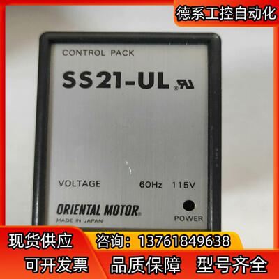 原装马达调速器SS21-UL,115V