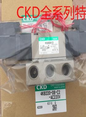 CKD先导3、5通电磁阀4KB220-08-D1-DC24V，议价