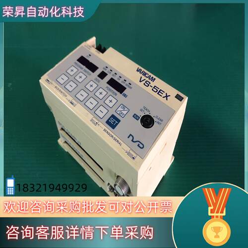现货NSD编码器控制器 VS-5EX