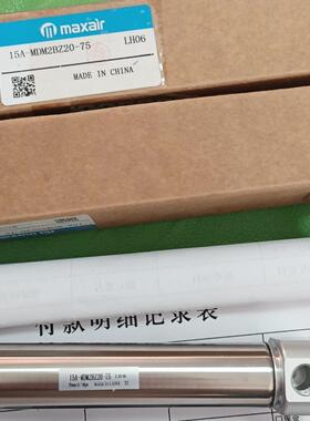 迈斯艾尔气缸15A-MDM2BZ20-75