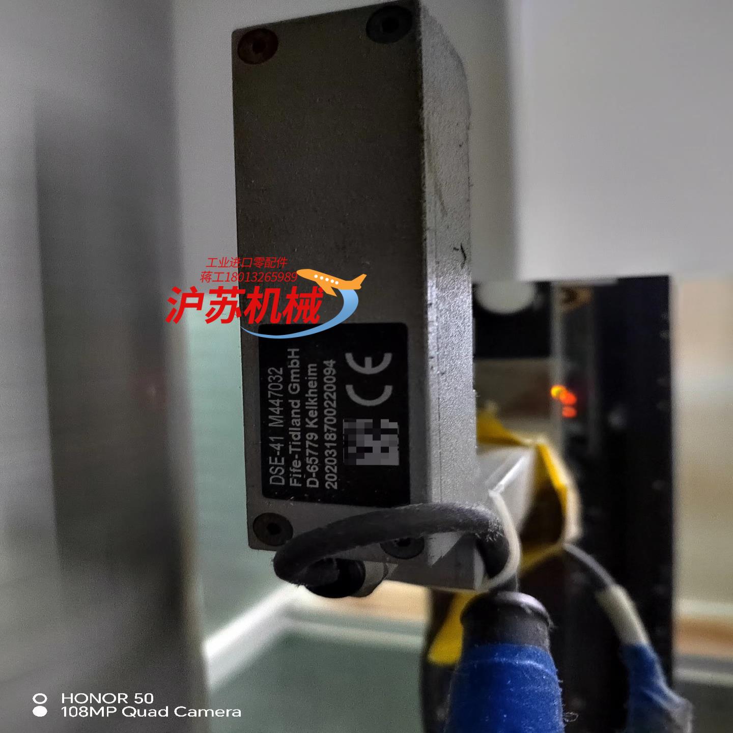 FIFE MAXCESS 美塞斯DSE-41 红外纠偏传感器