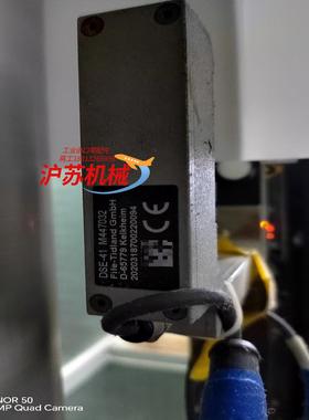 FIFE MAXCESS 美塞斯DSE-41 红外纠偏传感器