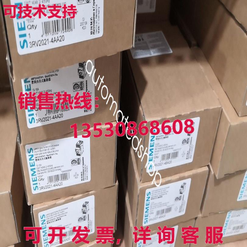 供应原装断路器3RV2011-4AA20