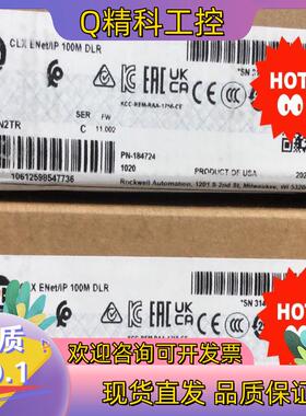 现货1756-EN2TR 询价购买