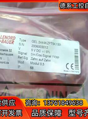 L+B编码器GEL2444KZPT5K150 便宜处理